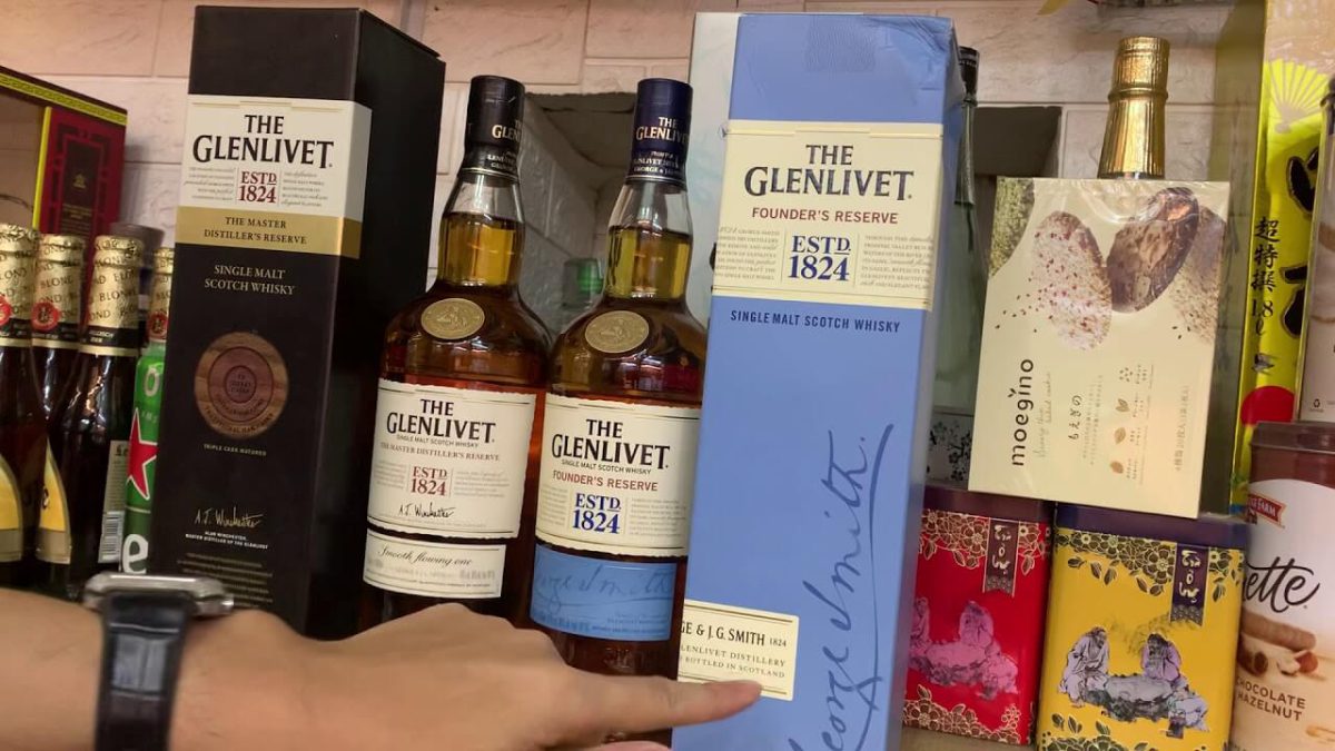 Hình 1. Glenlivet 1824 được ủ với 3 loại thùng gỗ sồi, mang đến nhiều hương vị độc đáo