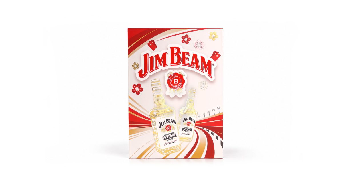 Sleeve Set Quà Jim Beam Hộp Quà Tết 2027 mặt trước