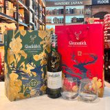 Glenfiddich 12 Năm - Hộp Quà Tết 2026 700 ml - hình mô tả 2