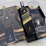 Johnnie Walker Double Black Label - Hộp Quà Tết 2025 1000 ml - hình mô tả 2