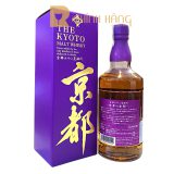 Kyoto Whisky Nishijin Ori Murasaki-Obi 700 ml - hình mô tả 2