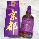 Kyoto Whisky Nishijin Ori Murasaki-Obi 700 ml - hình mô tả 2