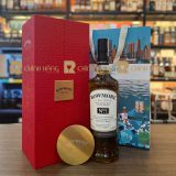 Bowmore No.1 - Hộp Quà Tết 2025 700 ml - hình mô tả 2