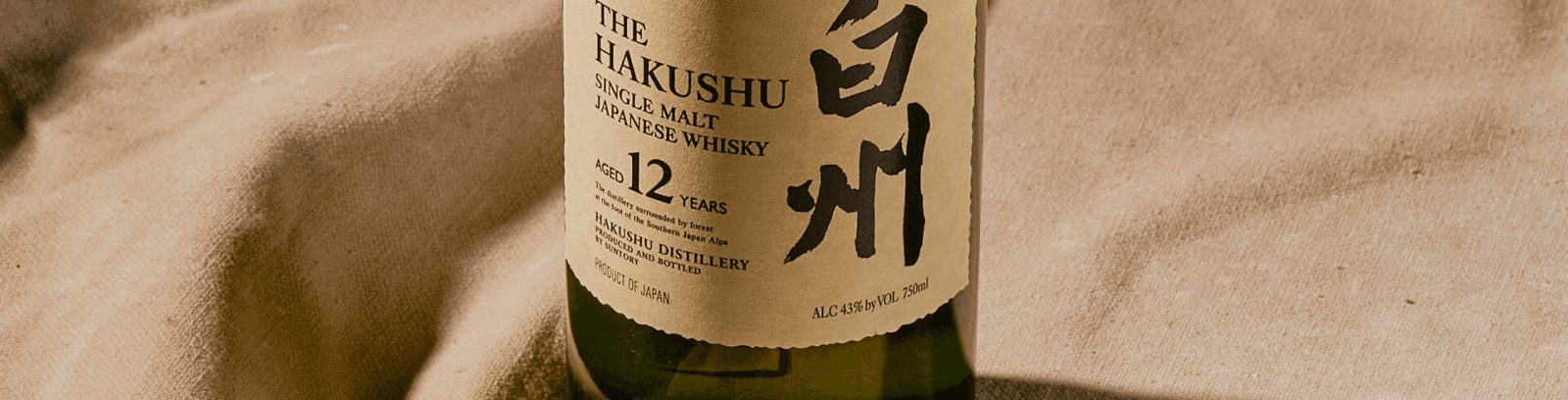 Hakushu