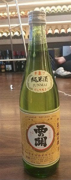 Japanese Refined Sake 