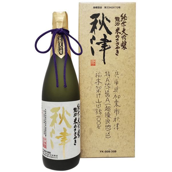 Sake YK 35A 35B
