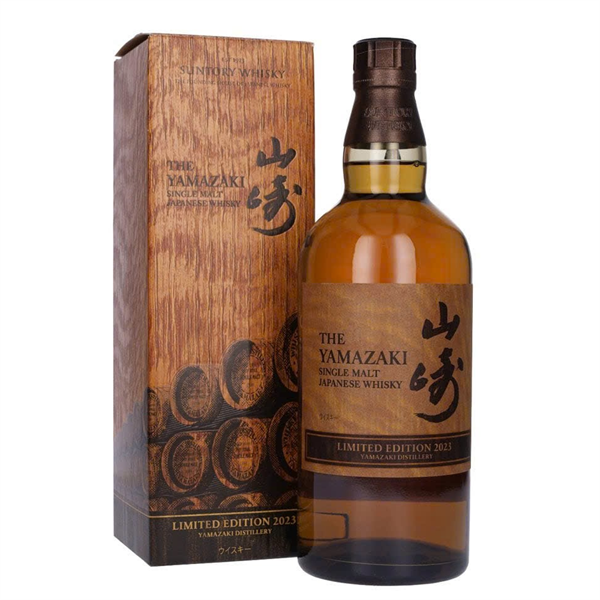 Yamazaki Limited Edition 2023